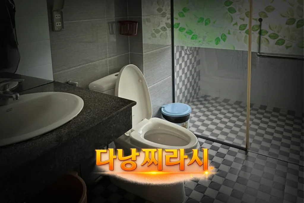 다낭 뉴라이프 스파 화장실 분위기입니다.